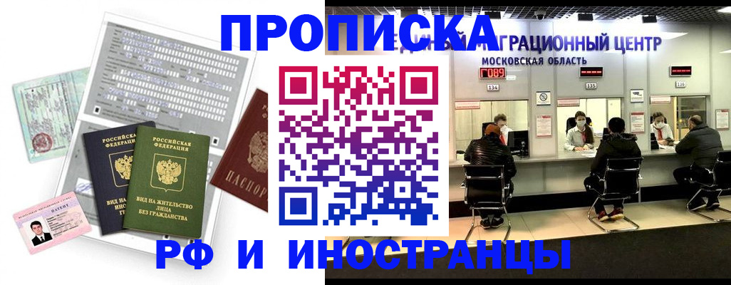 регистрация для дет. сада в Оренбурге