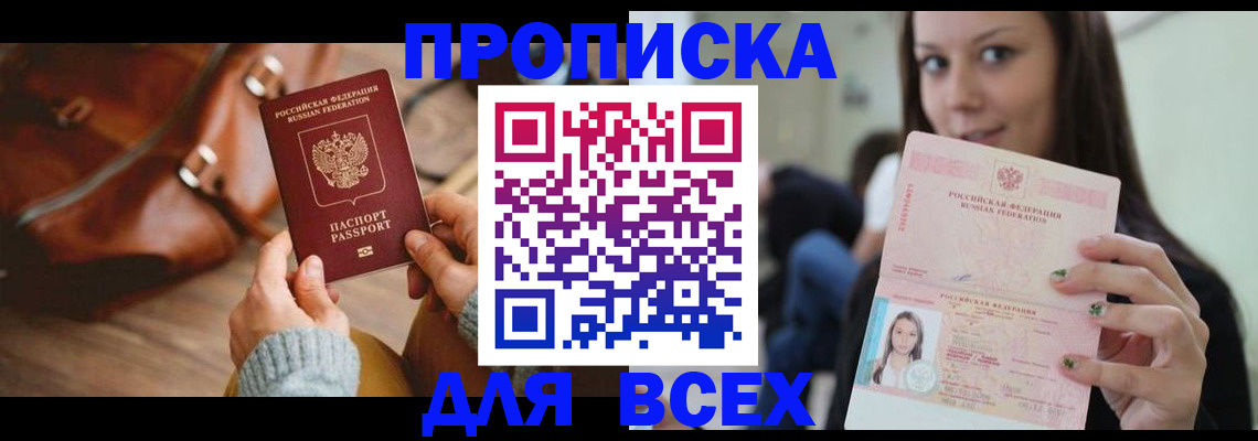 регистрация для школы в Оренбурге